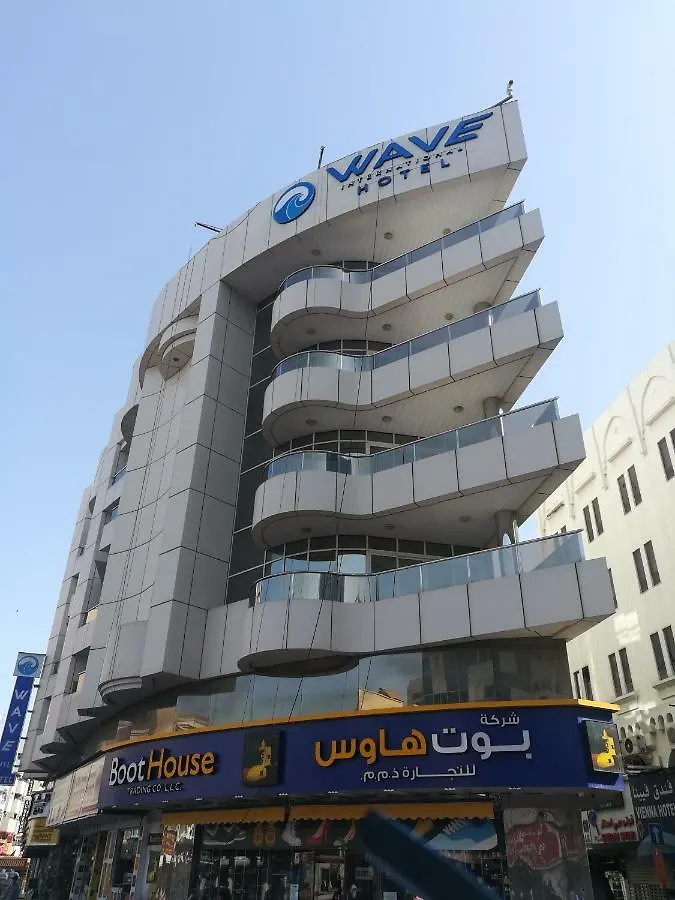 Wave International Hotel Dubai